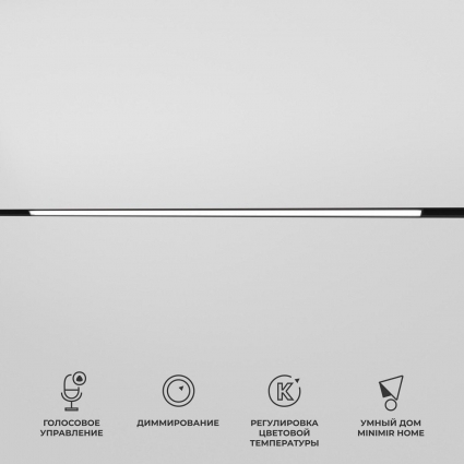 Трековый светодиодный светильник Elektrostandard Slim Magnetic 85080/01 a063541 для гостиной, цвет черный,  в стиле Хай-тек