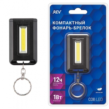 Фонарь-брелок REV 29058 2, цвет черный