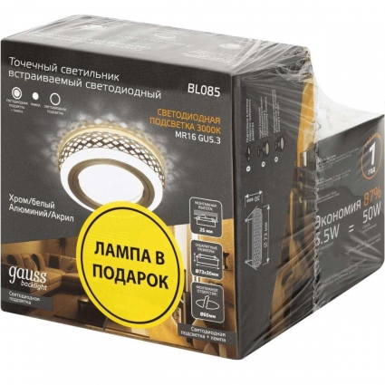 Набор светильников Backlight BL085 3W + Лампа Gauss BL085P для гостиной, цвет белый,  в современном стиле