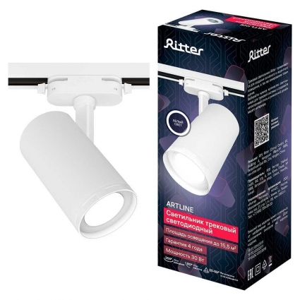 Трековый светильник Ritter Artline 59739 5 на площадь до 15.5 кв.м., цвет белый