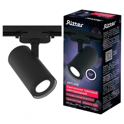 Трековый светильник Ritter Artline 59740 1 на площадь до 5.5 кв.м., цвет черный
