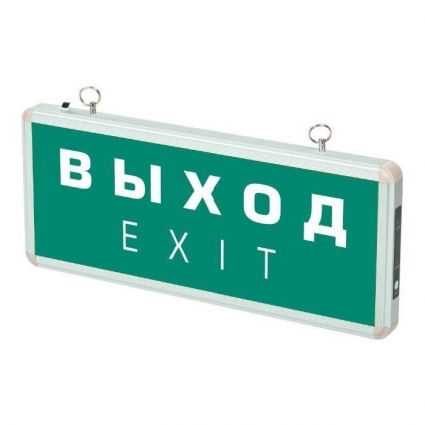 Подвесной светодиодный светильник ФАZA ДСА 501-1 5035072, цвет зеленый,  в современном стиле