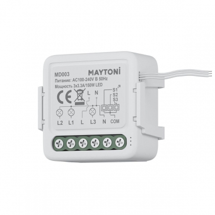 Выключатель трехканальный Wi-Fi Maytoni Technical MD003, цвет белый