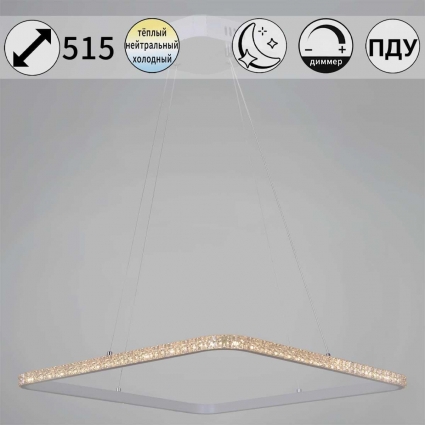 Люстра Reluce 06316-3.9-01 WH на площадь до 12 кв.м., цоколь LED