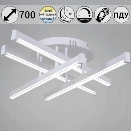 Люстра Reluce 01030-0.3-04 WT на площадь до 16 кв.м., цоколь LED