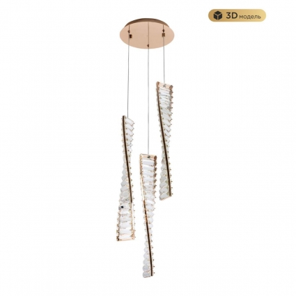 Подвесной светодиодный светильник Modelux Modestyle MS.88910.3R GD для кухни, цоколь LED,  в стиле модерн