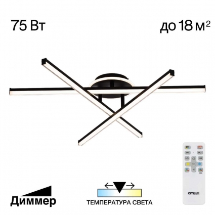 Подвесная люстра Citilux Моника CL308292, цоколь E14