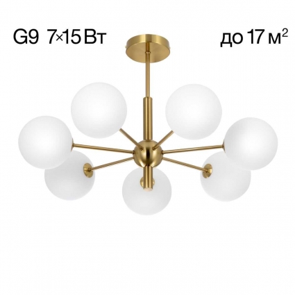Люстра на штанге Citilux TONGA CL212173, цоколь G9
