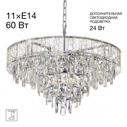 Подвесная люстра Citilux Sagrada CL317261 для гостиной площадью до 30 кв.м.,  в классическом стиле
