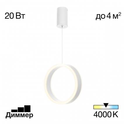 Спот Citilux CL530530, цоколь E14