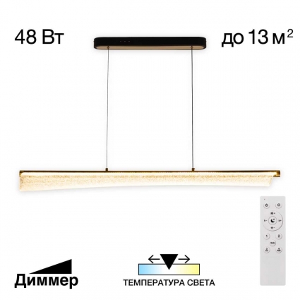 Бра Citilux CL206321, цоколь G9