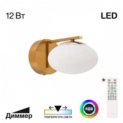 Бра Citilux Atman Smart CL226B313 на площадь до 5 кв.м., цвет белый,  в стиле модерн