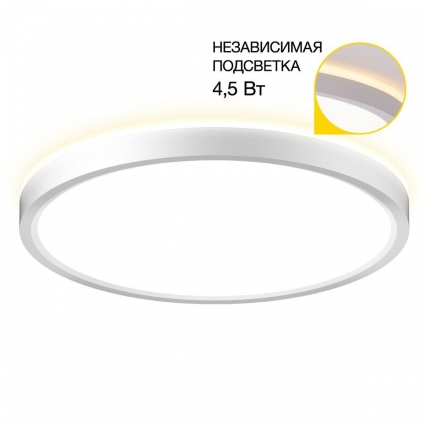 Потолочный светодиодный светильник Citilux Norma CL748240 на площадь до 9 кв.м., цвет белый