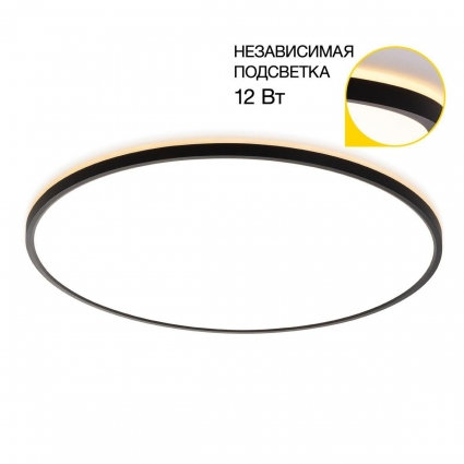 Потолочный светодиодный светильник Citilux Norma CL748601 на площадь до 24 кв.м., цвет белый