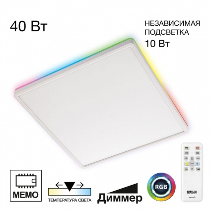 Потолочный светодиодный светильник Citilux Norma CL749K400 для спальни площадью до 17 кв.м.