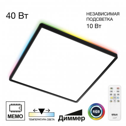 Потолочный светодиодный светильник Citilux Norma CL749K401 для спальни площадью до 17 кв.м.