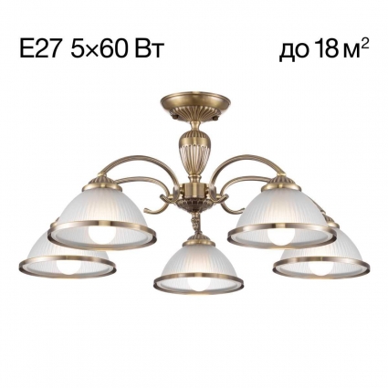 Абажур Citilux 116.008, цоколь E14