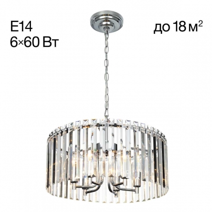 Люстра подвесная Citilux Джейн CL306161, цоколь E14