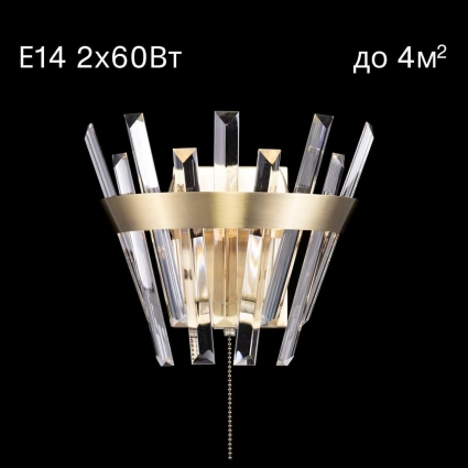 Бра Citilux Вестерос CL307313, цоколь E14