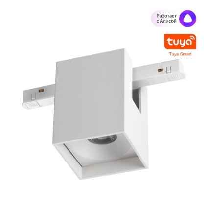 Трековый светильник Novotech IP20 LED 10W 48V 3000-6000K FLUM 359518, цвет белый,  в стиле Хай-тек
