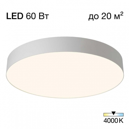 Светильник потолочный Citilux BART CL755490, цвет белый