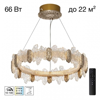 Люстра подвесная Citilux LAVA CL250162 на площадь до 22 кв.м., цоколь LED,  в стиле модерн