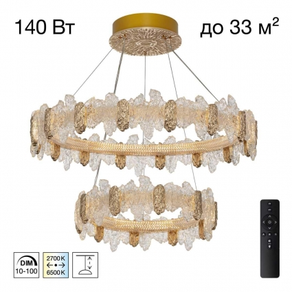 Люстра подвесная Citilux LAVA CL250182 на площадь до 33 кв.м., цоколь LED,  в стиле модерн