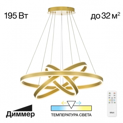 Подвесной светодиодный светильник Citilux Дуэт CL719682 для гостиной площадью до 32 кв.м.,  в современном стиле