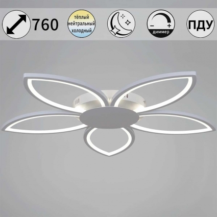 Светильник потолочный Reluce 09877-0.3-05 CR, цвет белый