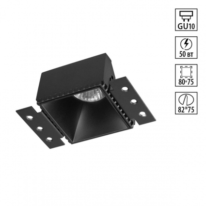 Светильник встраиваемый Novotech NIMBUS 370998, цвет черный