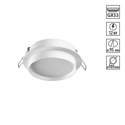 Светильник встраиваемый Novotech LIRIO 371031, цвет белый