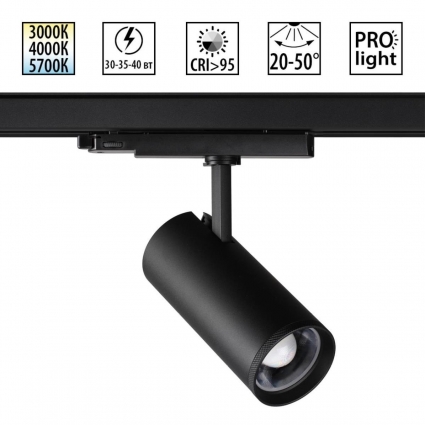 Светильник трековый Novotech NAIL 359584, цвет черный