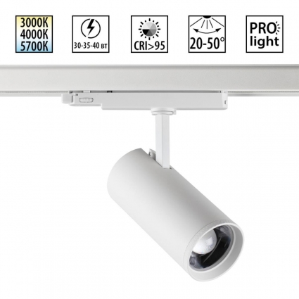 Светильник трековый Novotech NAIL 359585, цвет белый