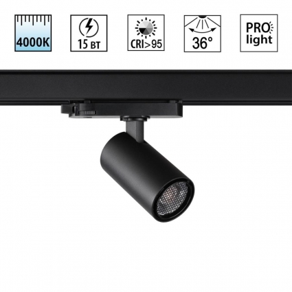 Светильник трековый Novotech HELIX 359560, цвет черный