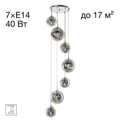 Подвесная люстра Citilux Томми CL102070, цвет серый