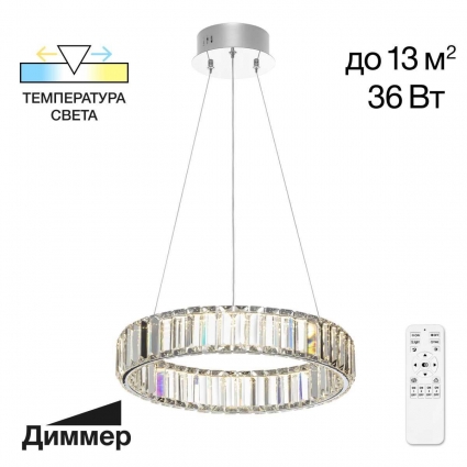 Подвесной светодиодный светильник Citilux Чезаре CL338141 для кухни площадью до 13 кв.м.,  в стиле модерн