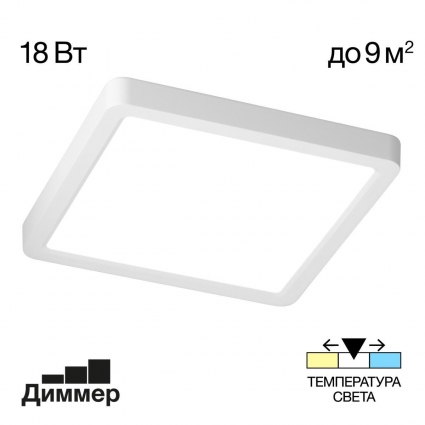 Потолочный накладной светильник Citilux CL738K180V, цвет белый
