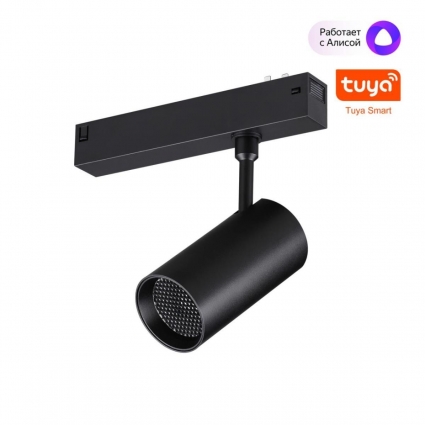 Трековый светильник Novotech VECTOR 359959, цвет черный