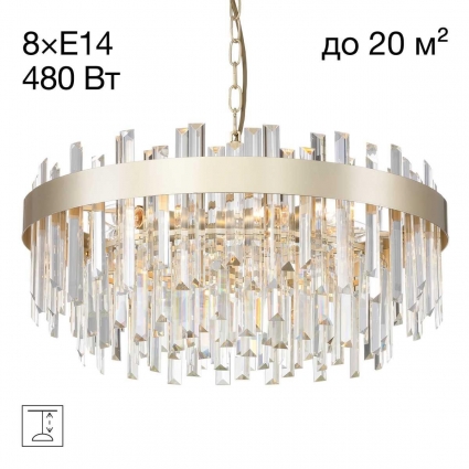 Подвесная люстра Citilux Лаура CL301282, цвет прозрачный