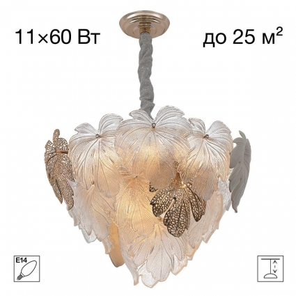 Люстра Citilux DRYAD CL305150 на площадь до 25 кв.м., цоколь E14,  в стиле модерн