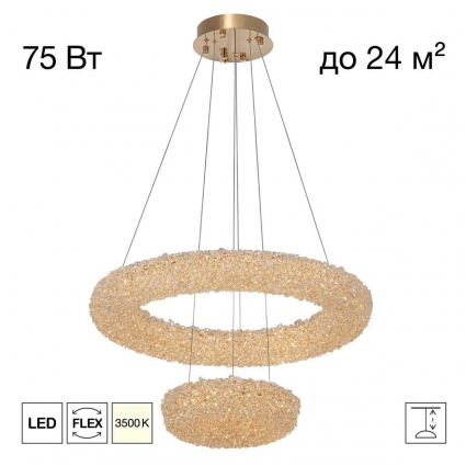 Люстра Citilux CLOUDY CL323172 на площадь до 24 кв.м., цоколь LED,  в стиле модерн