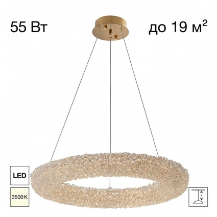 Люстра Citilux CLOUDY CL323162 на площадь до 19 кв.м., цоколь LED,  в стиле модерн