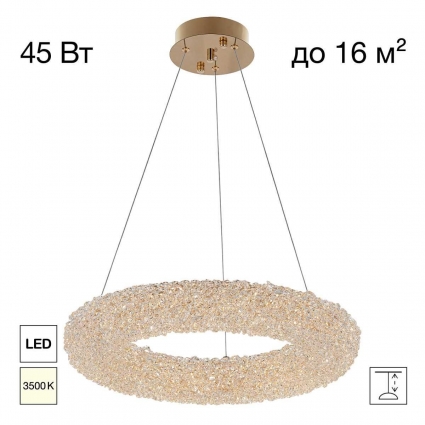 Люстра Citilux CLOUDY CL323152 на площадь до 16 кв.м., цоколь LED,  в стиле модерн