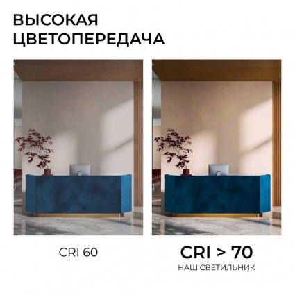 Светильник светодиодный герметичный OGM О28-02, цвет белый