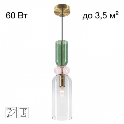 Подвесной светильник Citilux Tendy CL244011, цвет разноцветный