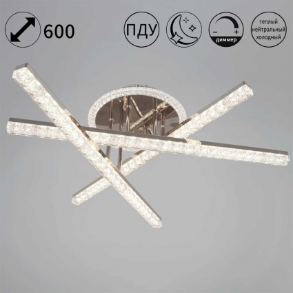 Потолочный светильник Reluce 85490-0.3-03 FG на площадь до 14 кв.м., цоколь LED