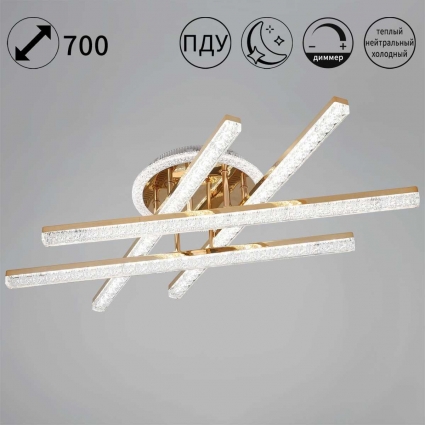 Потолочный светильник Reluce 85490-0.3-04 FG на площадь до 18 кв.м., цоколь LED