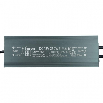 Трансформатор электронный для светодиодной ленты 250W 12V IP67 (драйвер), LB007 Feron 53081, цвет серебро