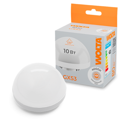 Светодиодная лампа WOLTA 10Вт 4000K GX53 матовая WSTD-GX-10W4KGX53-H