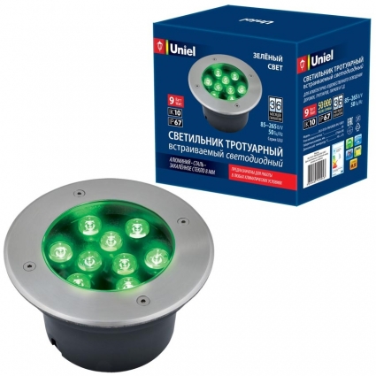 Ландшафтный светодиодный светильник (UL-00006825) Uniel ULU-B12A-9W/Green IP67 Grey, цоколь LED